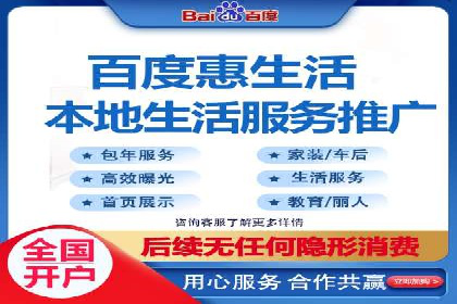 竞价端口开户全流程，案例分享