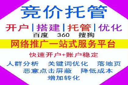 信息流广告代理创新案例解读